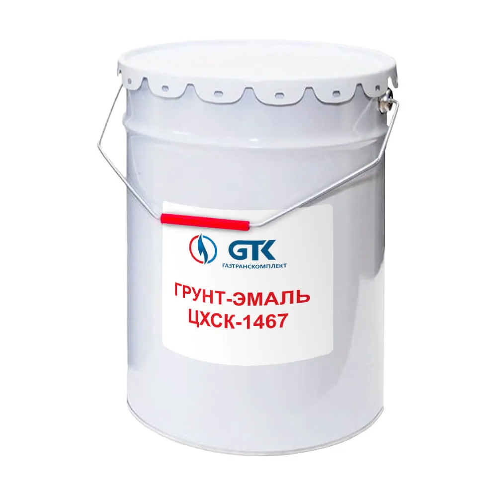Грунт-эмаль ЦХСК-1467