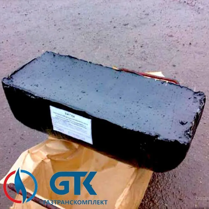 Битум кровельный