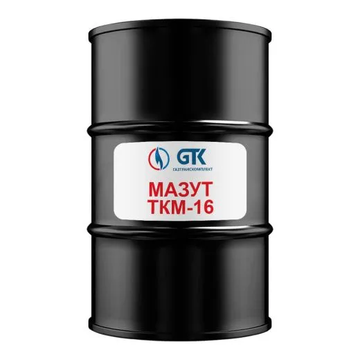 Мазут ТКМ-16 топочный