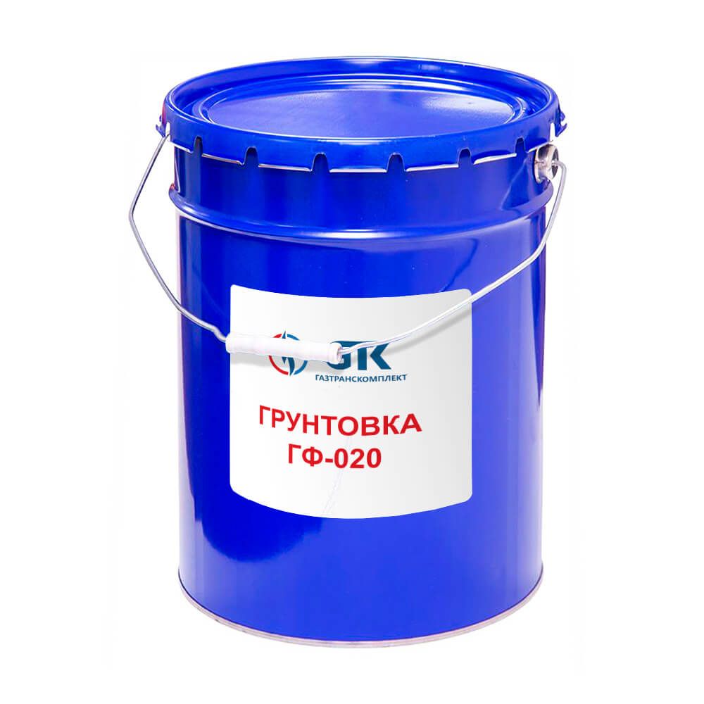 Грунтовка ГФ-020