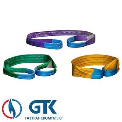 Стропы текстильные СТП