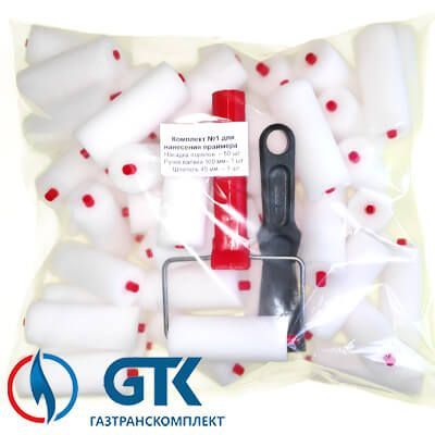 Комплект для нанесения праймера 