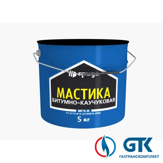 Мастика МГХ-К каучуко-битумная для гидроизоляции фундамента Мастика МГХ-К каучуко-битумная для гидроизоляции фундамента